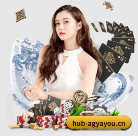 AG亚游 APP